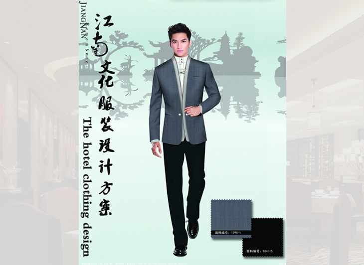 中式酒店前臺接待